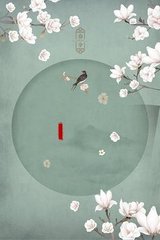 九尾狐妖香草少女