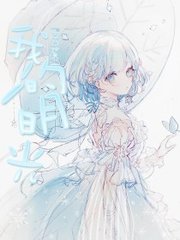 无忧传媒在线观看高清完整免费